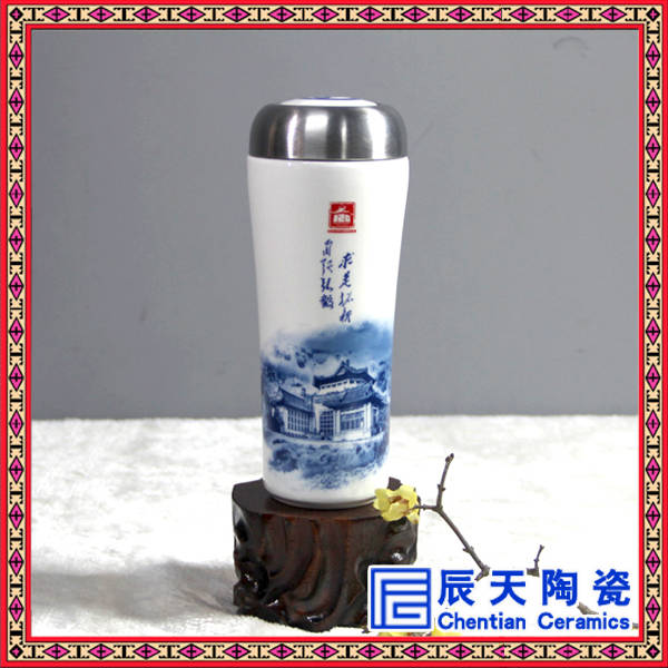 会议茶杯全瓷保温杯办公茶杯三件套