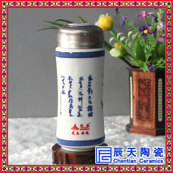 会议礼品保温杯全瓷保温杯