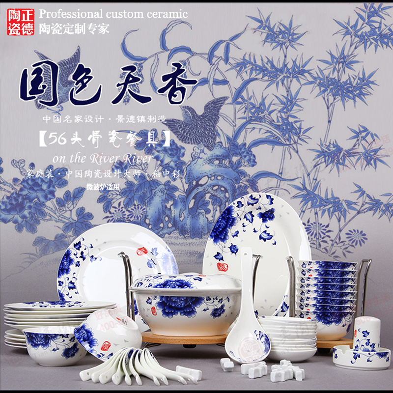 供应定做礼品餐具56头餐具2013新餐具礼品