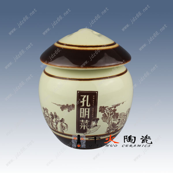 陶瓷密封罐陶瓷膏方密封罐陶瓷密封罐定做