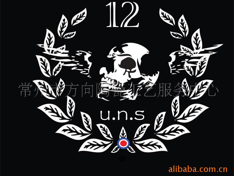 ṩǳlogoӹ