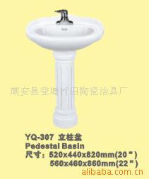 YQ-307ӹ