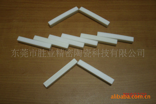 氧化锆连杆,氧化锆偏心轮,氧化锆槽轮(图)