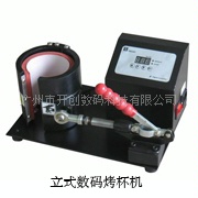MUGHEATPRESSMACHINEINSTRUCTIONݿ