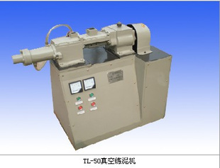 TL-50