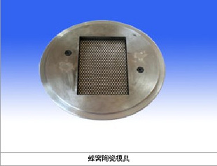 豸