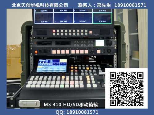 MS-410HDƶ