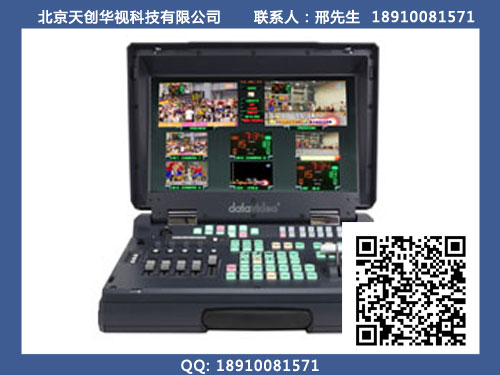 HS-2000L
