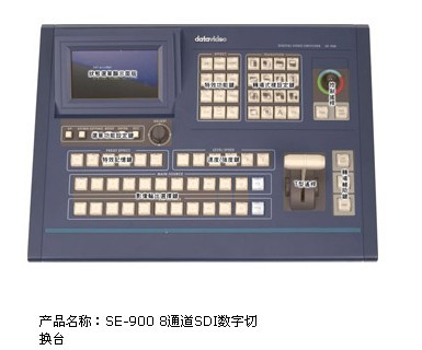 SE-9008ͨSDIл̨