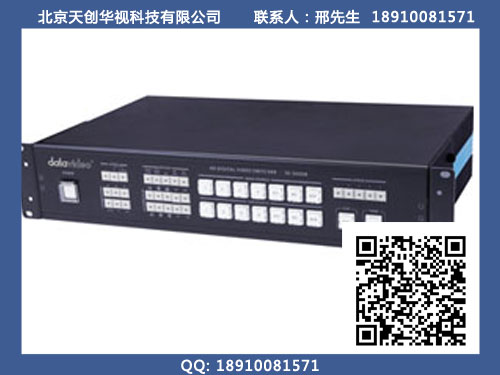 SE-2000RM