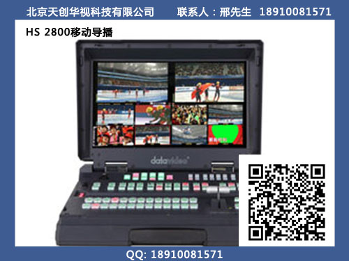 HS-2800