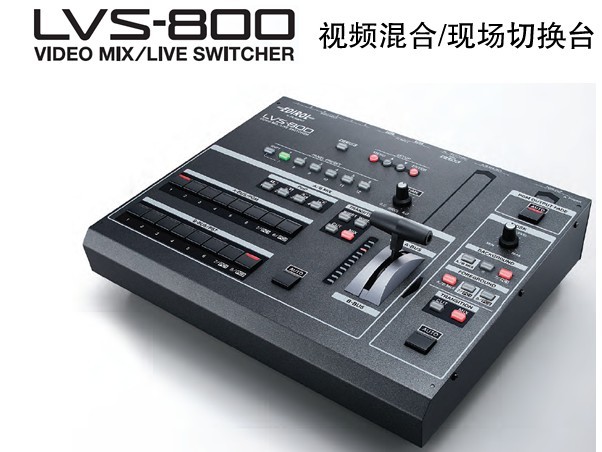RolandLVS-800Ƶ/ֳл̨