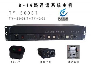 ӰͨTY-200ST8-16·ͨϵͳ