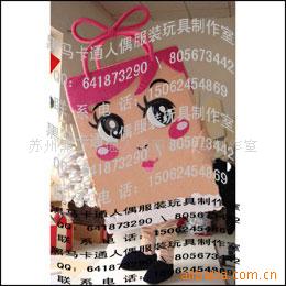 手提袋人偶服装,卡通表演服装,动漫服装,服饰
