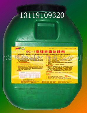 EC-1ǿ洦ֱ