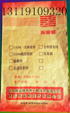 支座灌浆料直销现货库存