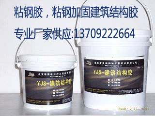 YJS-501ճֽճְ彺ճ