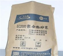 ˹¸EC2000ۺ￹ɰȡʤ