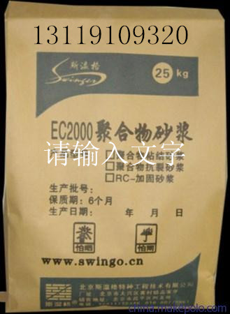 ѮEC2000ۺ￹ɰ˹¸ֱֱ