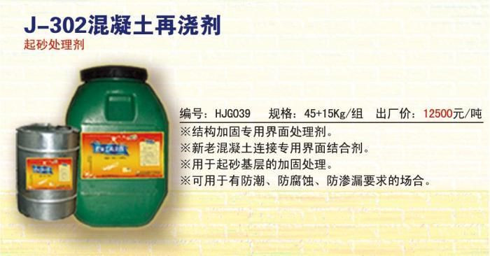 J302ٽ