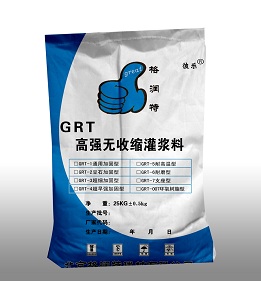 供应营口地脚螺栓灌浆料厂家,灌浆料价格