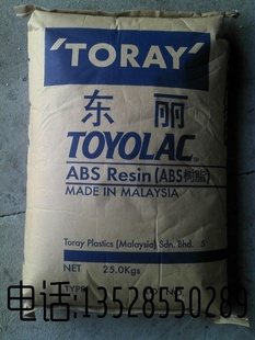 ABS530TOYOLACձToray
