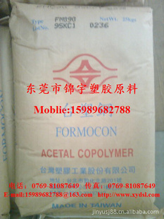 ƷʱPOMFM090̨̨