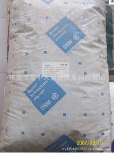 DSMArnite®)PBTCCTGF30