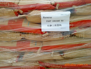 ձKurarayPA9TGR2300
