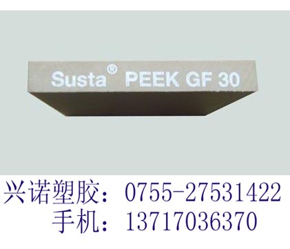 PEEK板/棒|PEI板/棒|玻纤板PEI板/棒