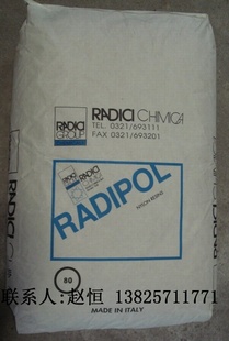 PA66RadiciRadilonABF990GRI