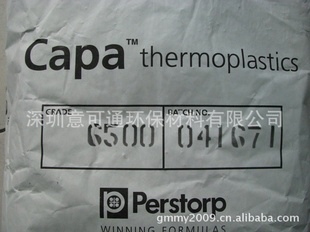 ۽PCLۼcapa6500