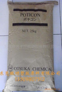 PPAA4122-NTWH905