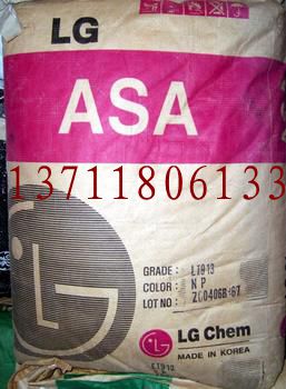 ASAASALI-912