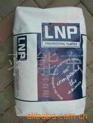 LNPLubricompDL-4530SM