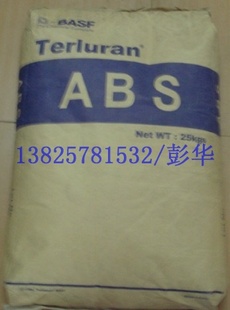 ABS˹BATerluran957F