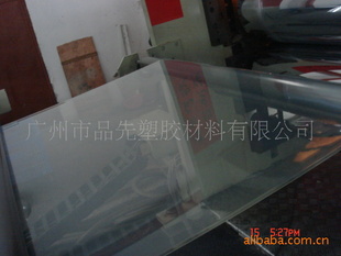 品先厂价环保pvc挤出片材