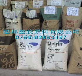 现货UHMWPEGUR4150泰科纳
