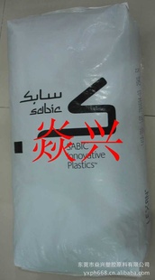 SABICPCPPC4704ɳLexan̼