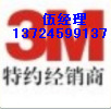 3MTHVԭ220G