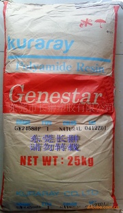 ,GenestarƷԭװPA9T