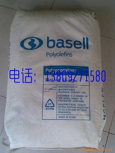 lyondellbasellPPS81S