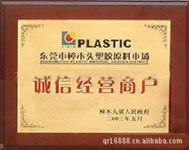 ߷ӾϩUHMWPE̩GHR8110