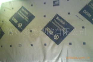 DSM˹SARLINKTPV4755B42