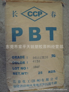 PBT̨峤CCPPBT6730NCB