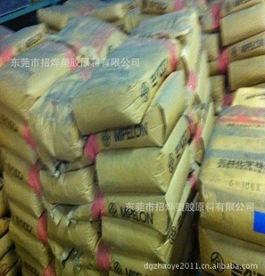 大量原包UHMWPE美国泰科纳GHR8110