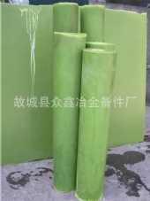 壬