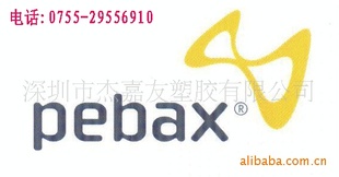 pebax4033