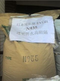 ͸߹EVOHձL171B