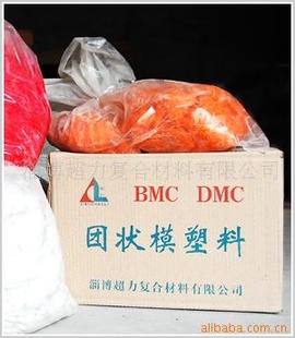 BMC/Ե/SMC